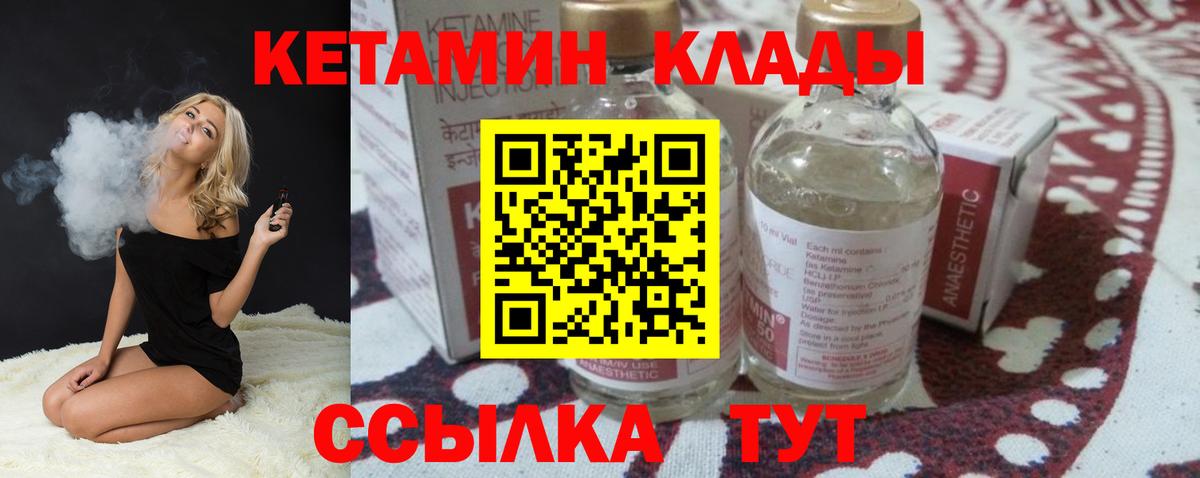 ГАШ  Бошки Шишки  Меф МЯУ МЯУ   Alpha-PVP СК кристаллы  Донской  Вход с VPN  МЕТ  ЭКСТАЗИ 