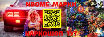 прущие грибы Коммунар