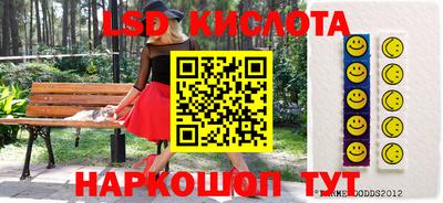 прущие грибы Коммунар
