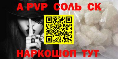 apvp Конаково