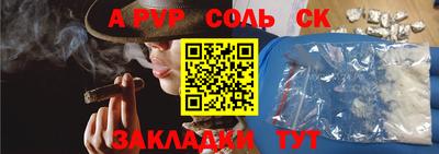 прущие грибы Коммунар