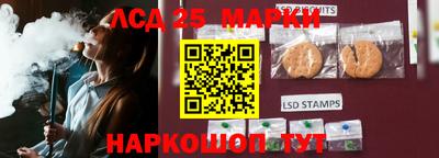 прущие грибы Коммунар