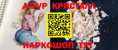 apvp Конаково