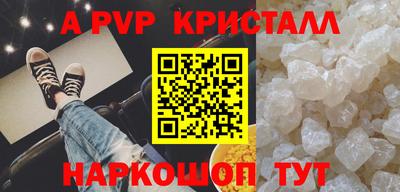 прущие грибы Коммунар