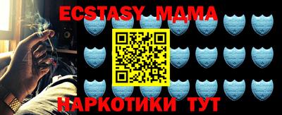 ALPHA PVP Комсомольск-на-Амуре