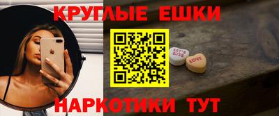 прущие грибы Коммунар