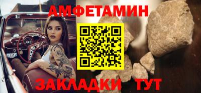 ALPHA PVP Комсомольск-на-Амуре