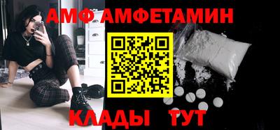 прущие грибы Коммунар