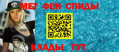 ALPHA PVP Комсомольск-на-Амуре
