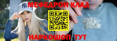 прущие грибы Коммунар