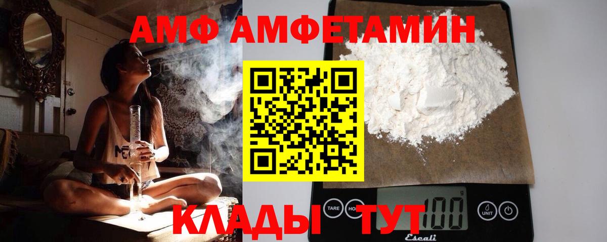 Донской  МЕТАМФЕТАМИН пудра  Вход с VPN  МЕТАМФЕТАМИН пудра 