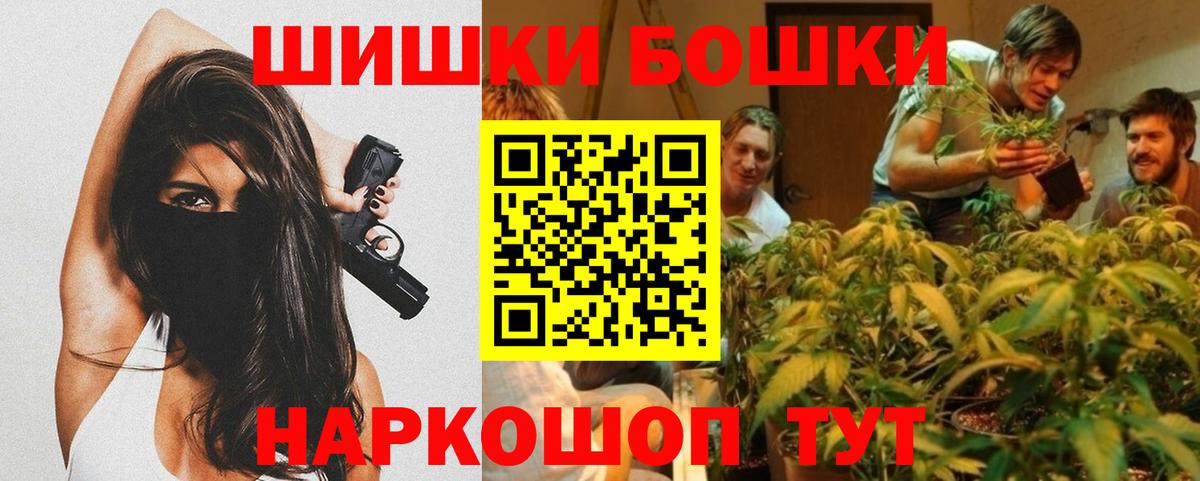Марихуана OG Kush Донской